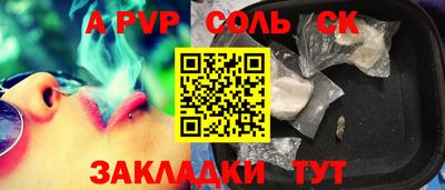 марихуана Нарткала