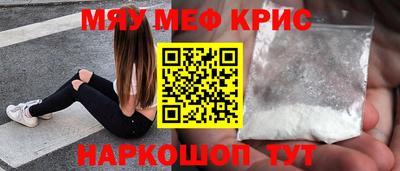 дмт Можайск