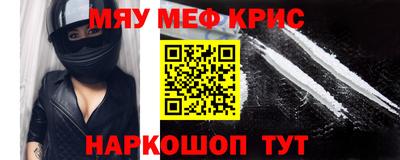 индика Наро-Фоминск