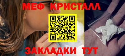 индика Наро-Фоминск