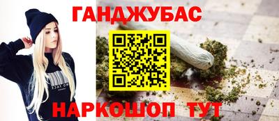 гашиш Можга