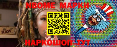 гашиш Можга