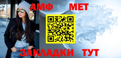 дмт Можайск