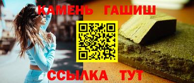дистиллят марихуана Моздок