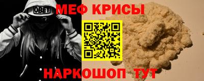 дмт Можайск
