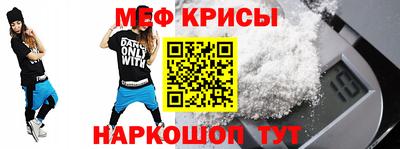 дмт Можайск