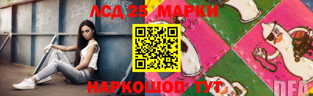 Лсд 25 экстази ecstasy Десногорск