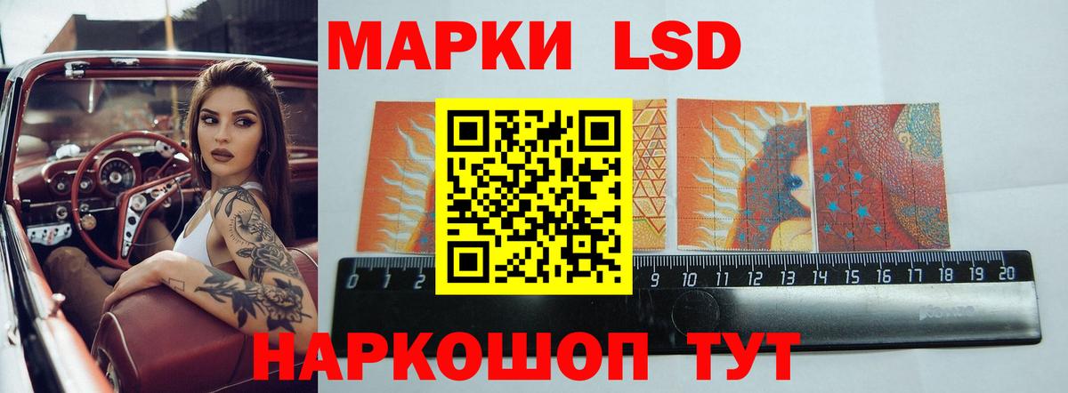 Десногорск  LSD-25 экстази ecstasy  Вход с VPN  Лсд 25 экстази ecstasy 
