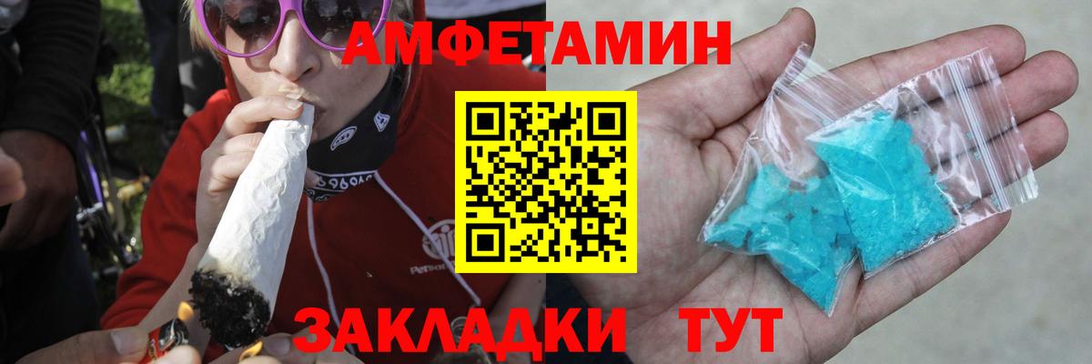 МЕТАМФЕТАМИН винт Десногорск