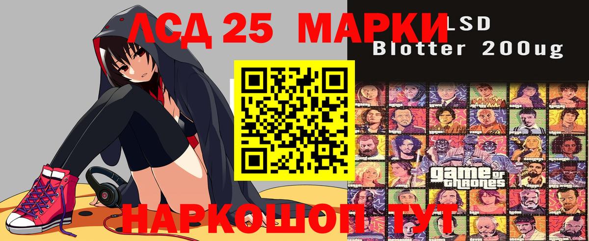 Наркотические марки 1,8мг  Наркотические марки 1,8мг  Десногорск  Вход с VPN 
