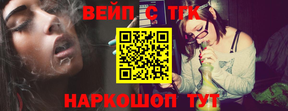 Десногорск  как найти закладки  Вход с VPN  ТГК гашишное масло 