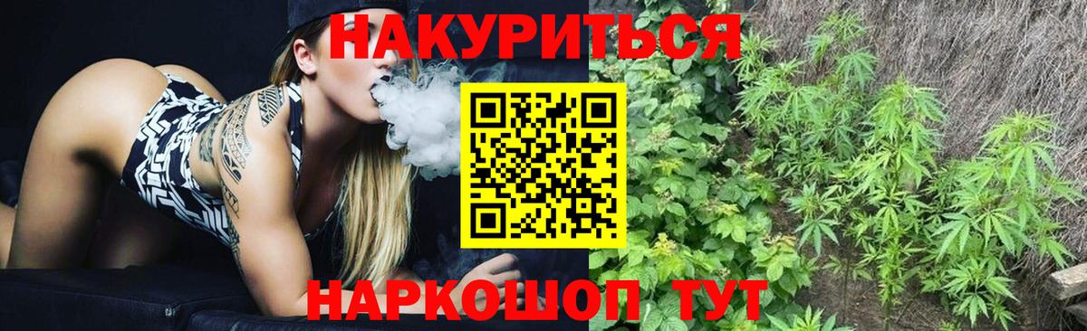 Конопля гибрид Десногорск