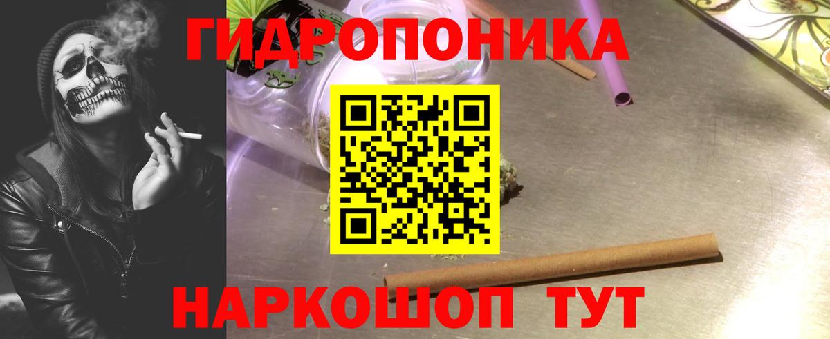 Канабис VHQ  Вход с VPN  МАРИХУАНА гибрид  Десногорск  Конопля White Widow 